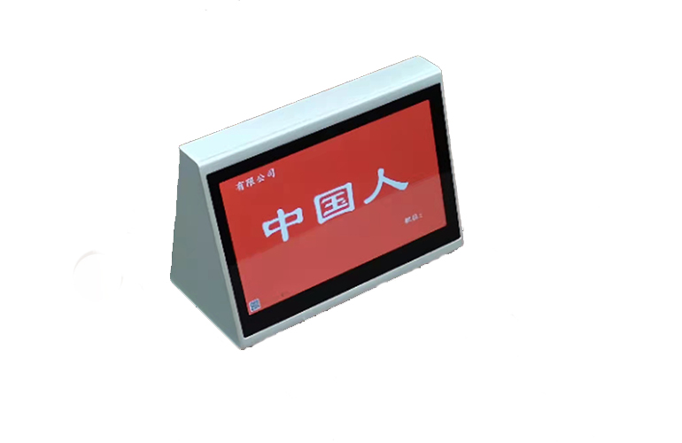 7寸雙面電子桌牌