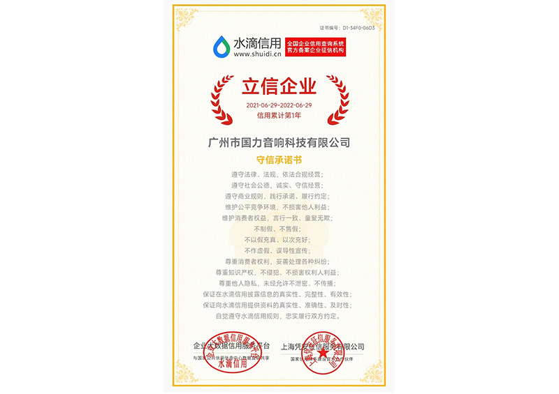 立信企業(yè)